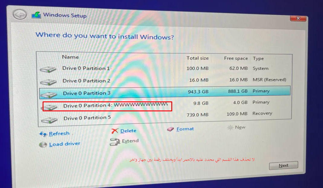 صورة 2 - شرح الفورمات USB باسهل طريقة وبدون USB فعلي